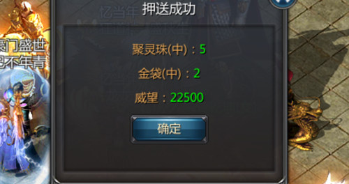 摩尔庄园怎么燃放爆竹