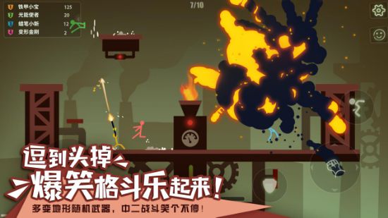 逗拉拉截图3