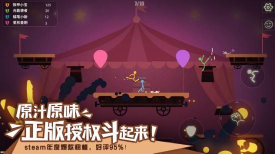 逗拉拉截图1