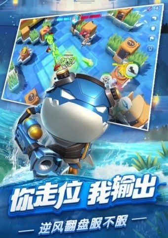 风暴对决截图3