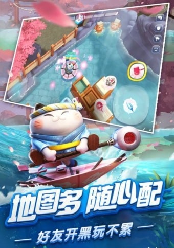 风暴对决截图2