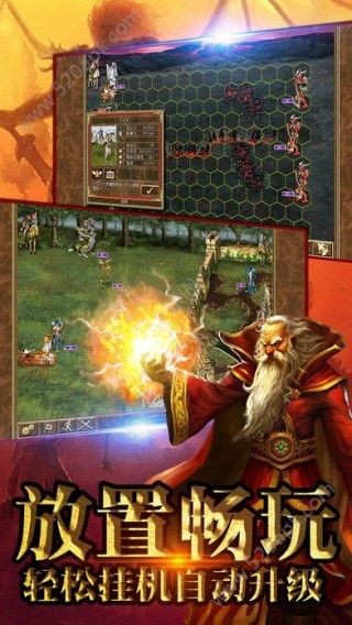 荣耀魔法截图1