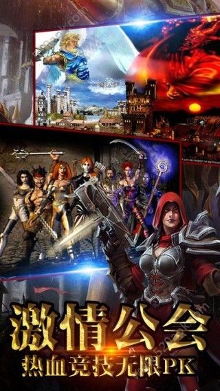 荣耀魔法截图2