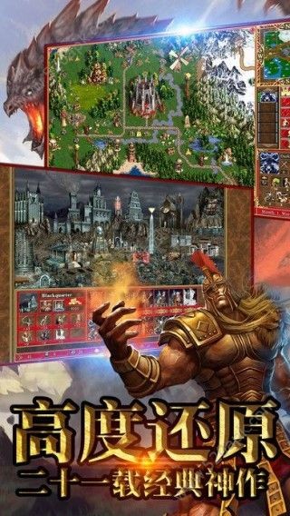 荣耀魔法截图3