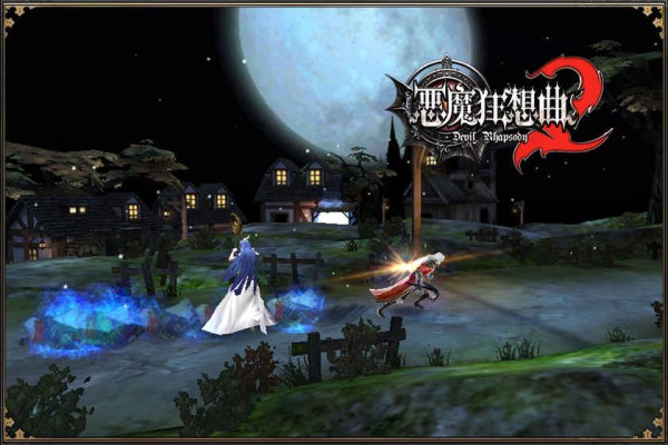 恶魔狂想曲2截图1