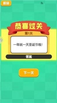 我的暑假作业截图3