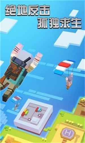迷你像素杀截图2