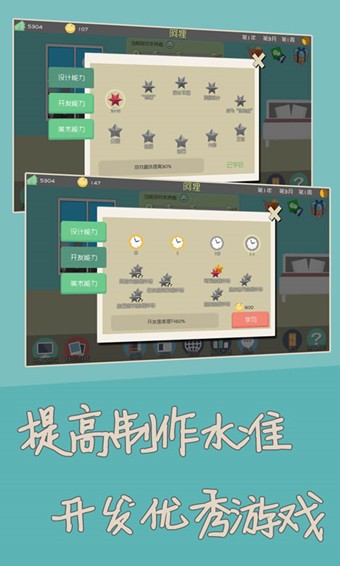独立开发者截图1