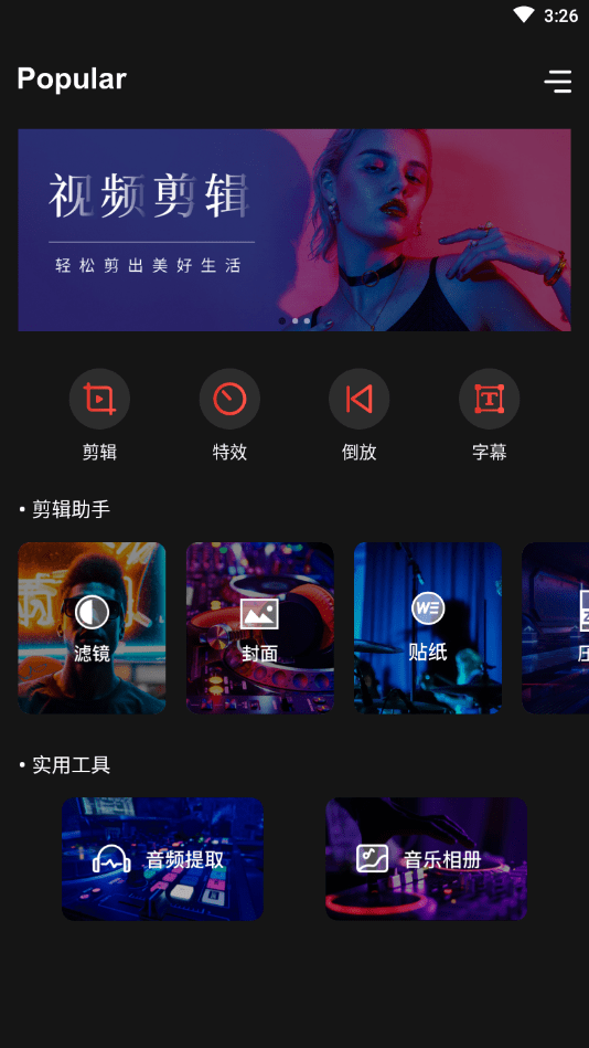青蛙视频截图3