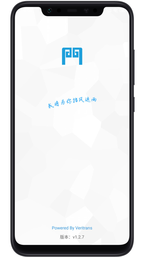 云门知客截图2