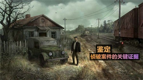火柴人侦探截图3