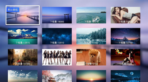 沙发轻桌面截图3