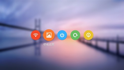 沙发轻桌面截图2