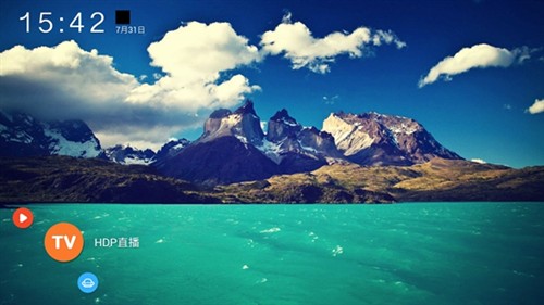 沙发轻桌面截图1