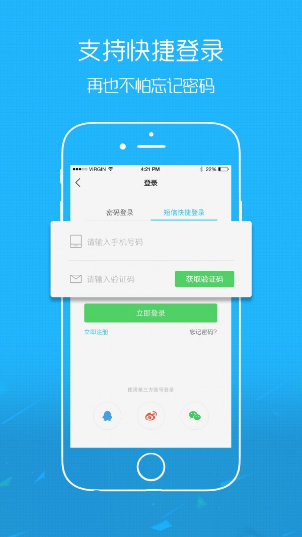 经纪圈截图1