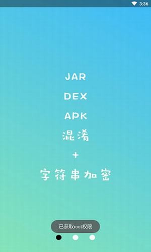 np管理器截图3