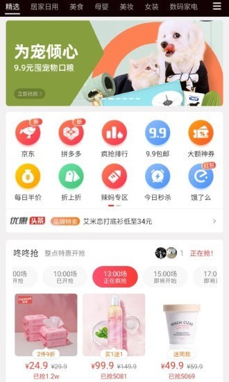 星返截图2