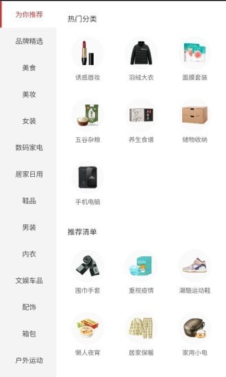 星返截图1
