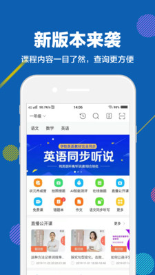 赶考状元截图2