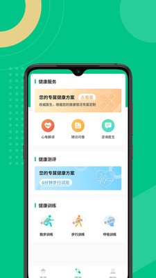 云犀截图2