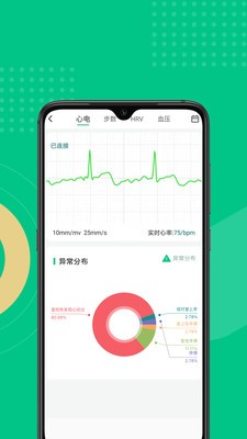 云犀截图1