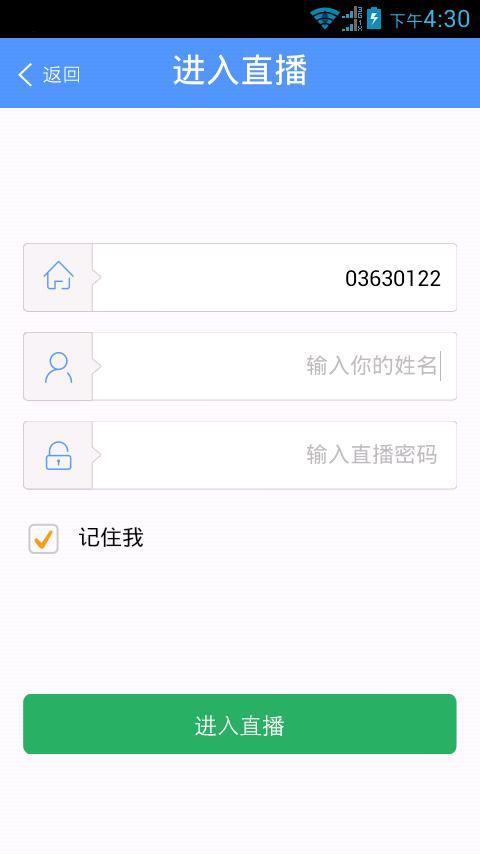 学点截图2