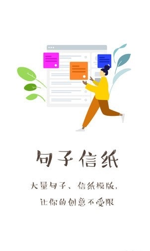 不二表情截图3