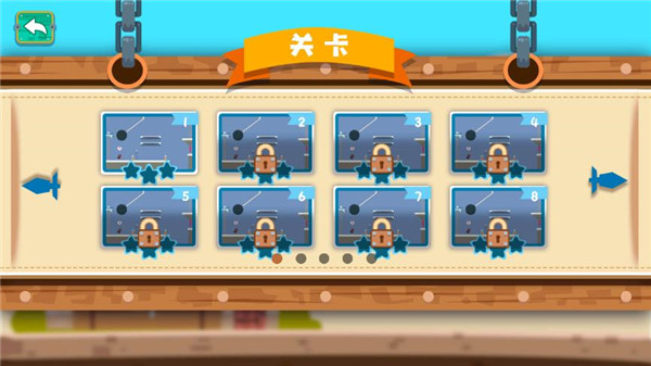 暴走的香肠截图2