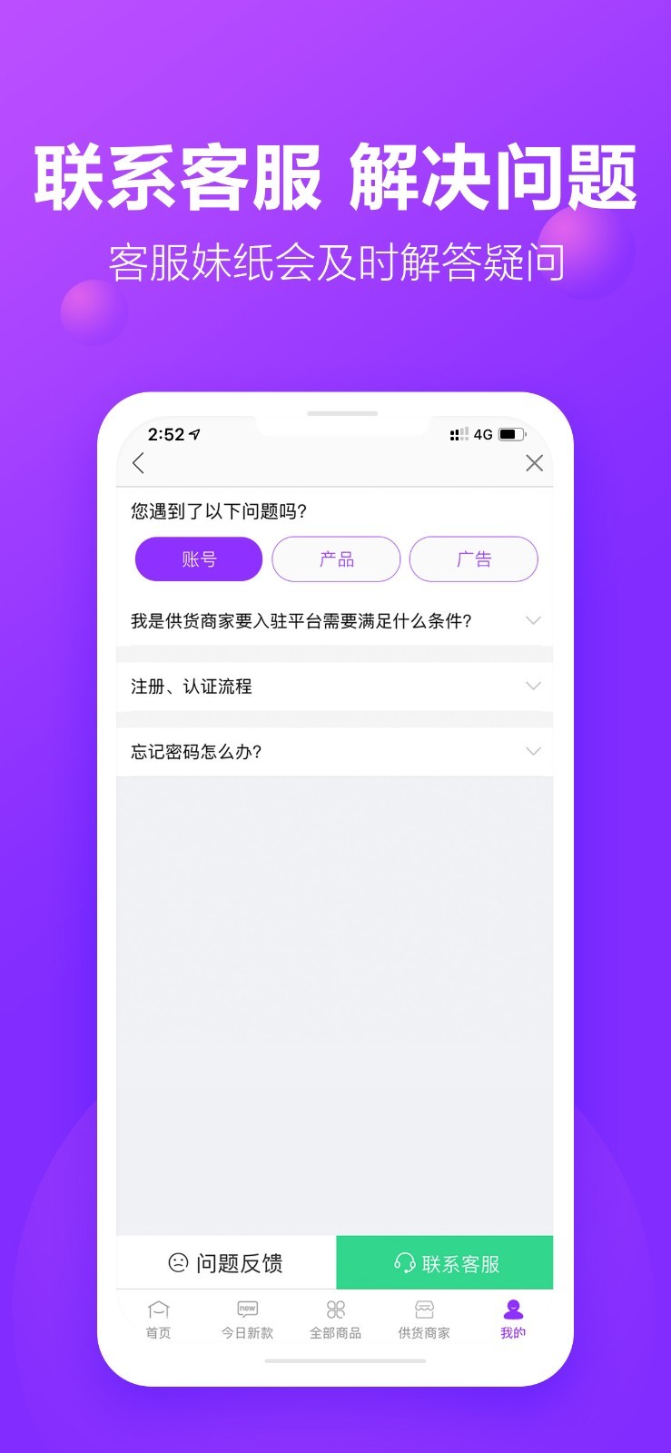 包牛牛截图3