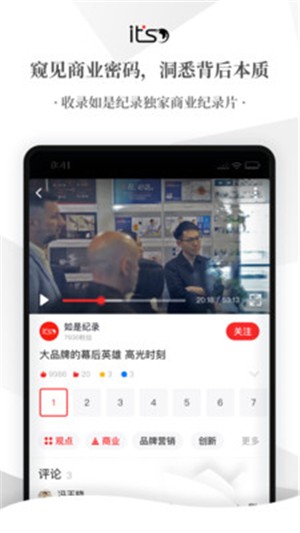 飞观截图3