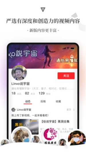 飞观截图2