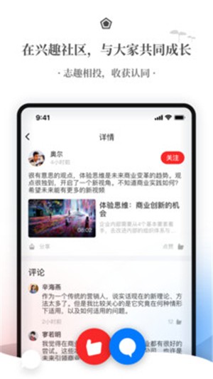 飞观截图1