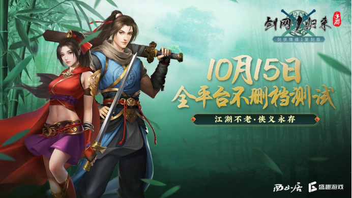 诛仙手游鬼道用什么技能好 诛仙手游鬼道用什么技能好