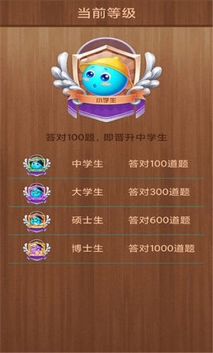 我画你来猜截图1