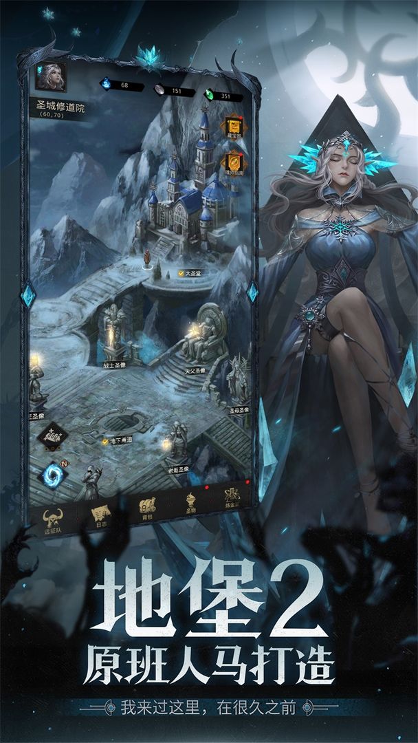 地下城堡3魂之诗截图1