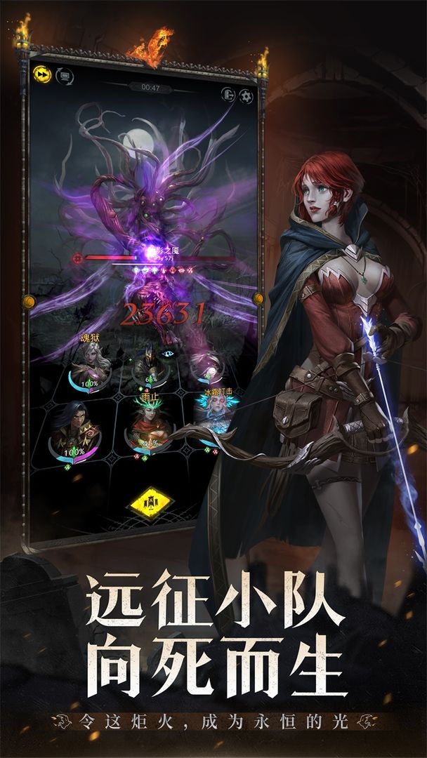 地下城堡3魂之诗截图5