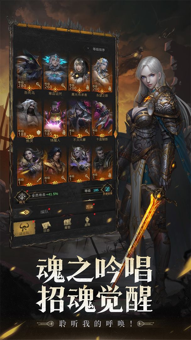 地下城堡3魂之诗截图2