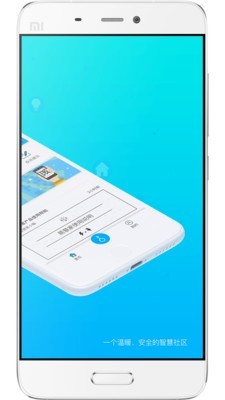 高锦社区截图3