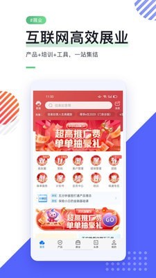 i云保截图2