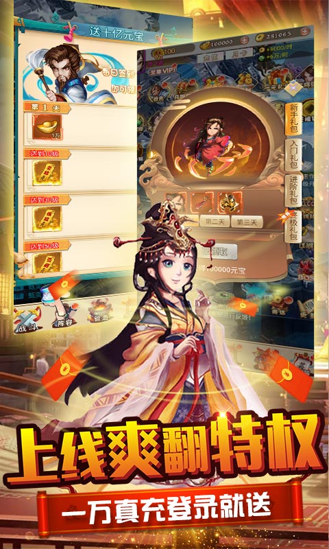 方块创造截图4