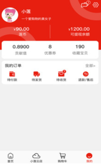 奔团团截图1