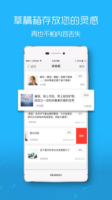 滨海论坛截图3