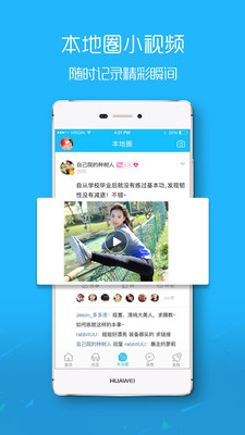 滨海论坛截图1