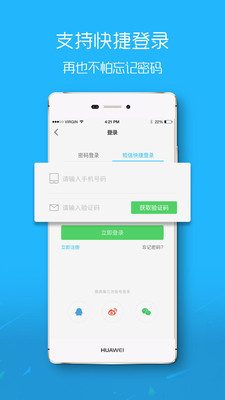 滨海论坛截图2