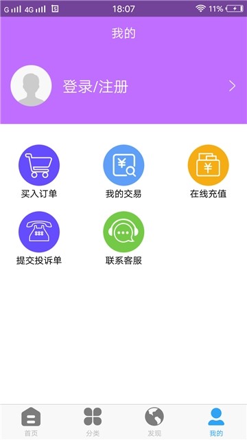 pr视频剪辑截图2