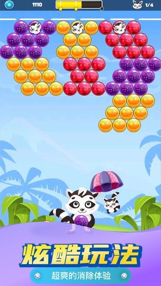 救救红包截图2