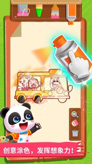 宝宝小画板截图1