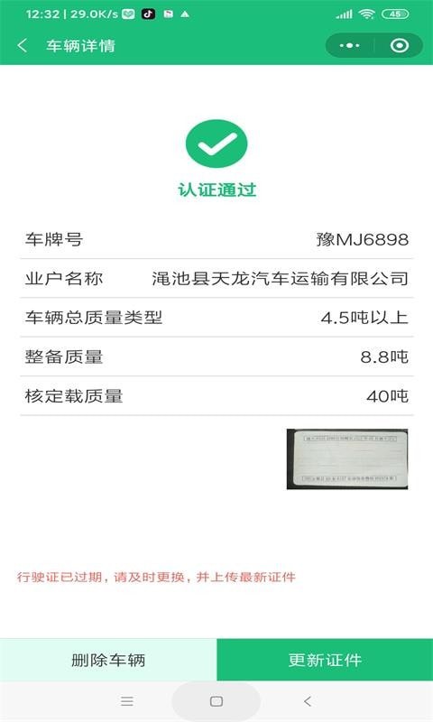 物润网截图2