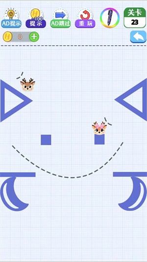 画线手要稳截图3