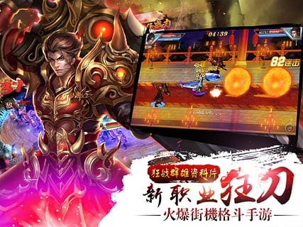 三国争霸龙将截图2